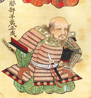 A portrait of Hattori Hanzo