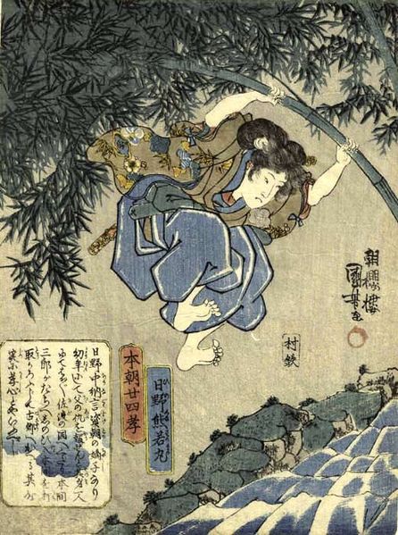 A woodblock print by Utagawa Kuniyoshi showing Hino Kumawakamaru swing across a moat