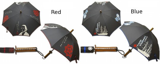 A samurai sword umbrella, with decorations relating to the famous samurai, Ryoma Sakamoto