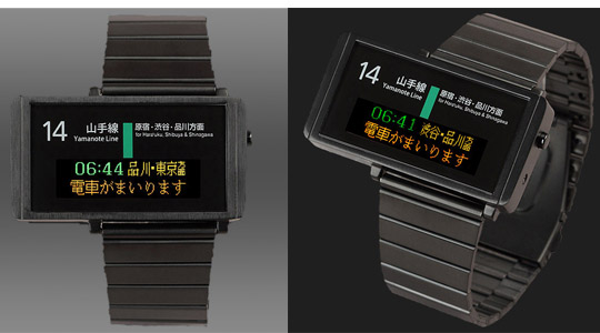 A watch whose face is an accurate representation of an electronic sign from a Yamanote line platform at Shinjuku station