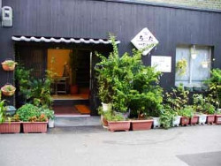 Guest Inn Chita in Kyoto